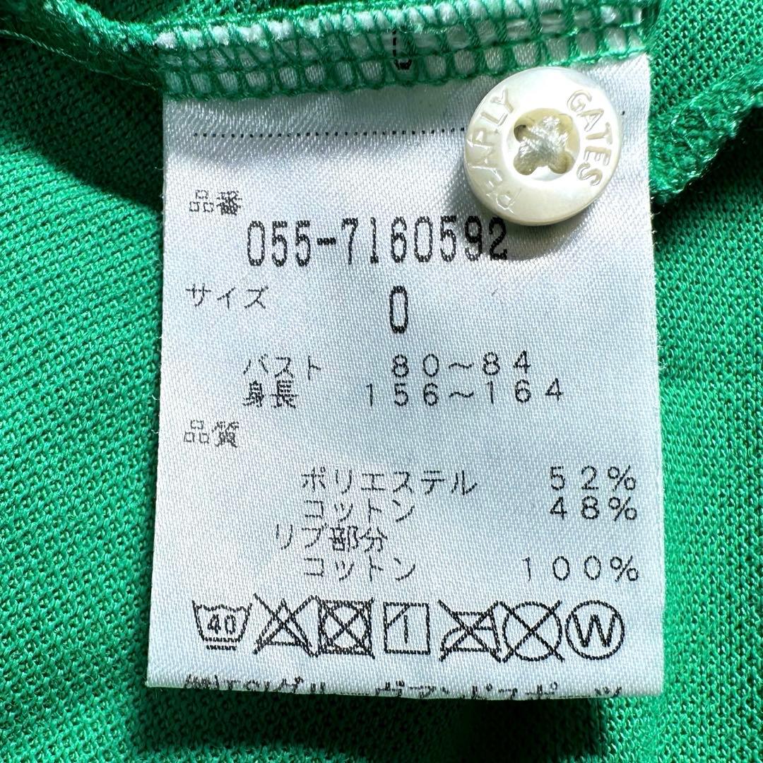 パーリーゲイツ 鹿の子ポロシャツ グリーン READY GOLF 日本製 0