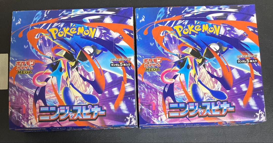 ポケモンカードゲーム ニンジャスピナー 2box シュリンク無しペリペリ有