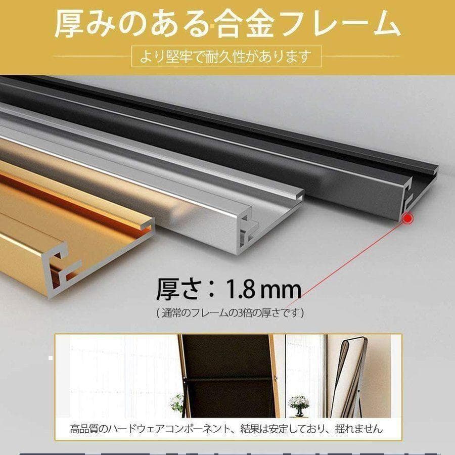 スタンドミラー おしゃれ 160cm*50cm 全身鏡 姿見 壁掛け 黒704