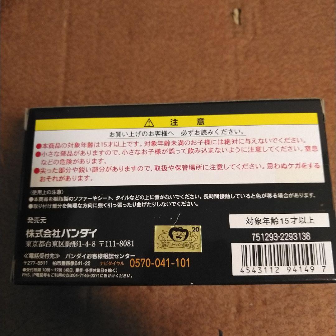 新品未開封 ドラゴンボールZ ヤムチャ フィギュア バンプレスト