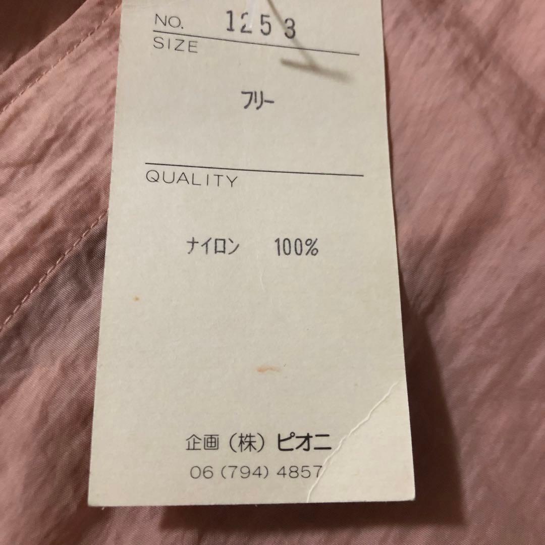 お花モチーフ エプロン 割烹着