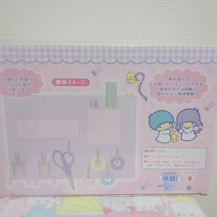 サンリオ　キキララ　有孔ボード　レア