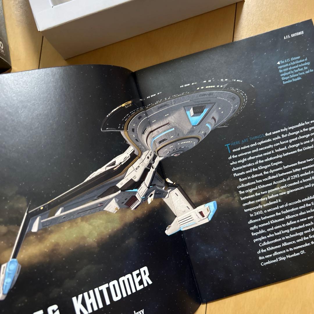 【即購入ok!!】STAR TREK A.F.S.KHITOMER ASN-01