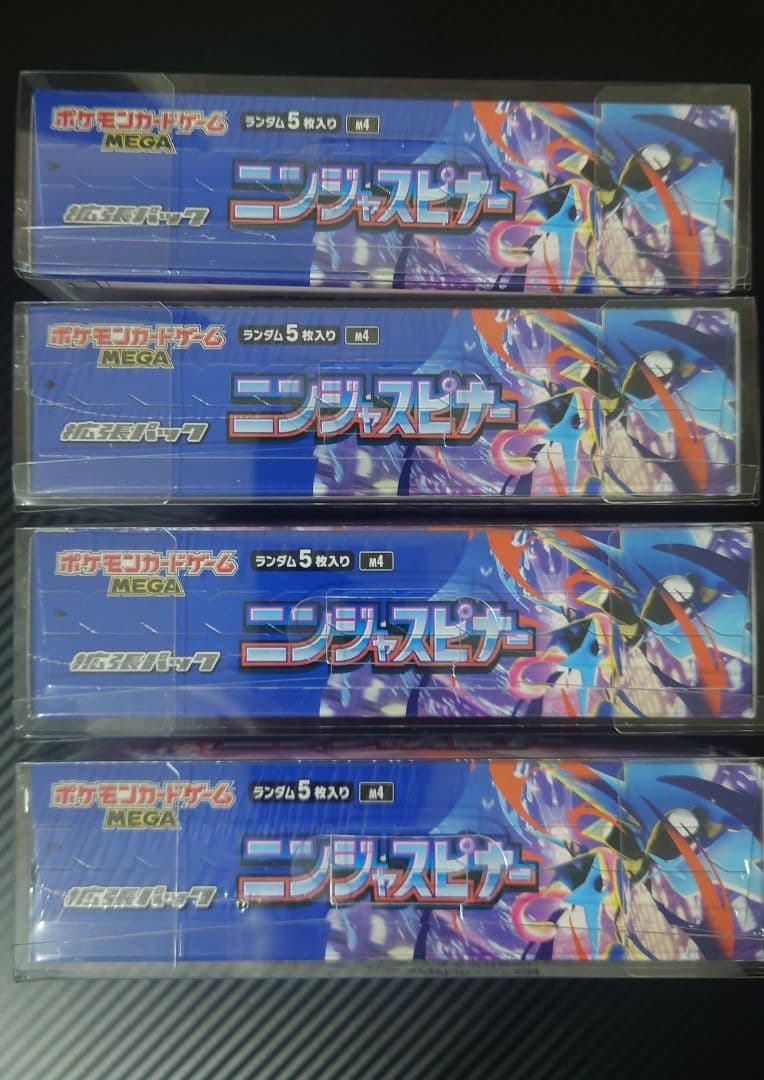 【シュリンク、ケース付き】ポケモンカードゲーム ニンジャスピナー4Box