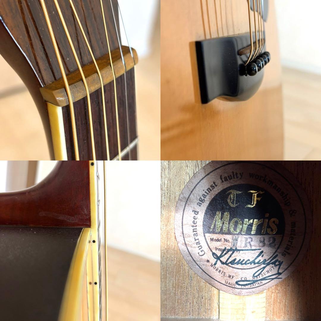 Morris　 TFシリーズ　激レア Morris WR-82 1979年製？