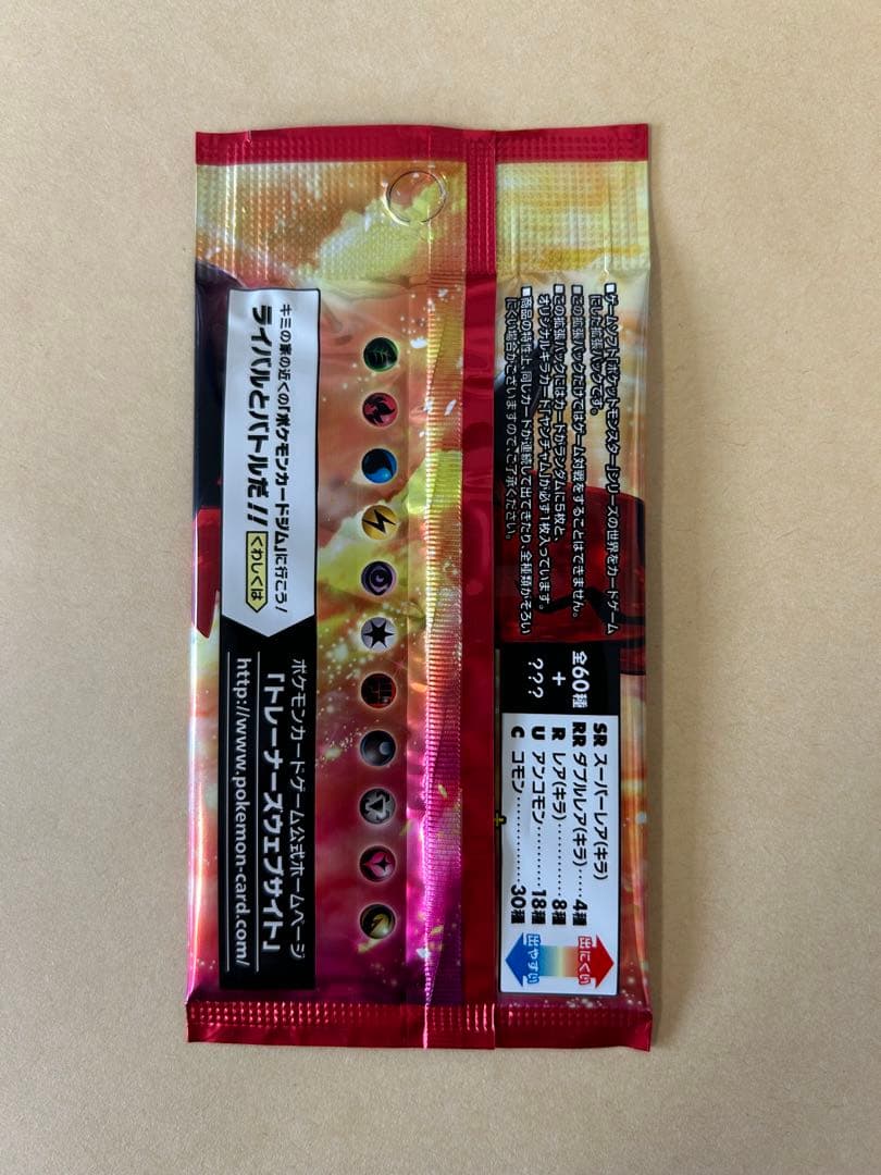 美品⭐️新品 未開封 2パック/限定仕様！コレクションX Y XY1 未サーチ品