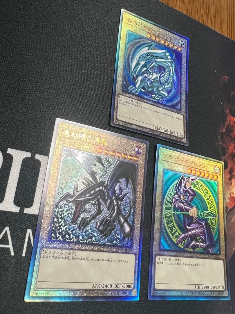 遊戯王　御三家　青眼の白龍　真紅眼の黒竜　ブラックマジシャン　レリーフ