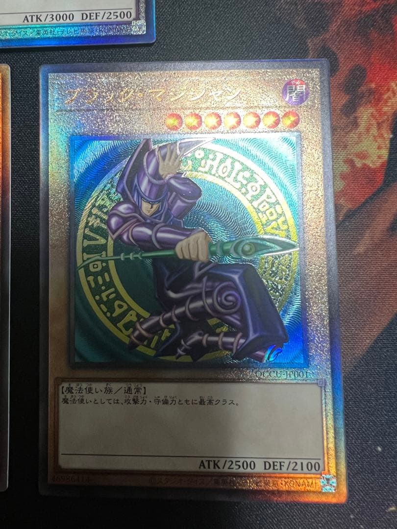 遊戯王　御三家　青眼の白龍　真紅眼の黒竜　ブラックマジシャン　レリーフ