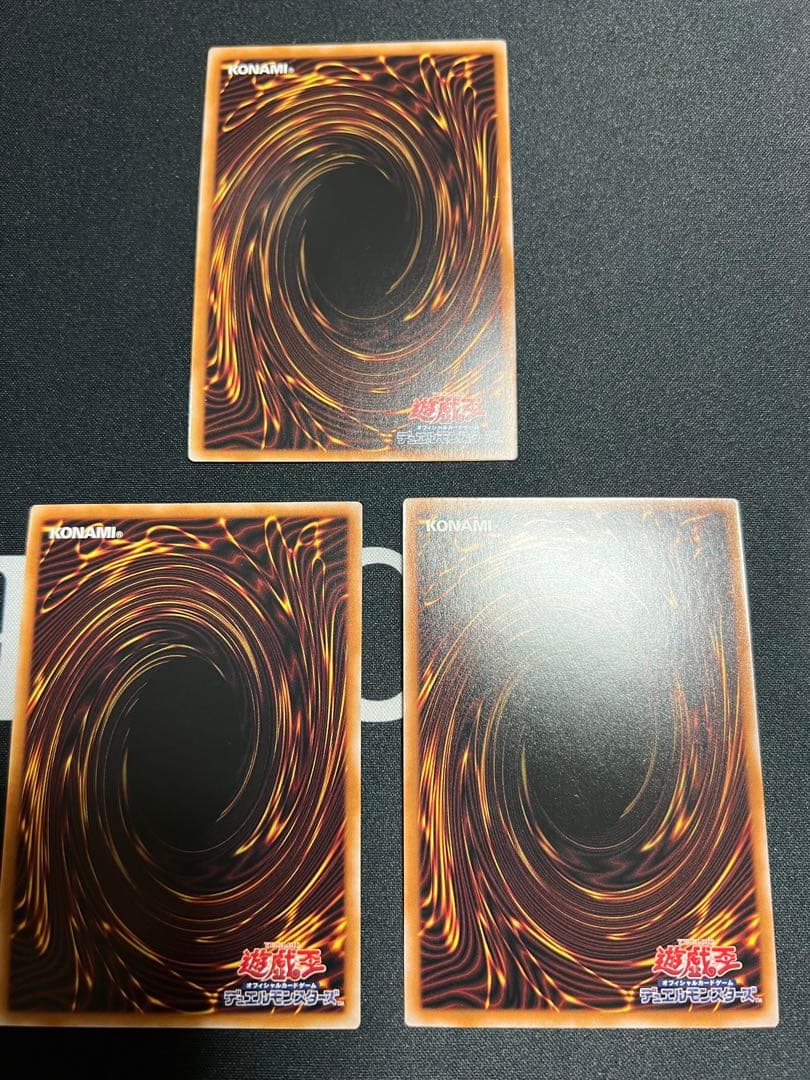 遊戯王　御三家　青眼の白龍　真紅眼の黒竜　ブラックマジシャン　レリーフ