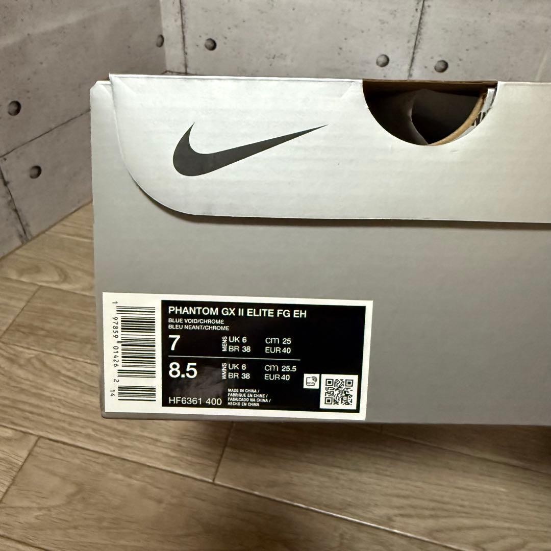 新品【25.0cm】NIKE PHANTOM GXⅡ ELITE FG