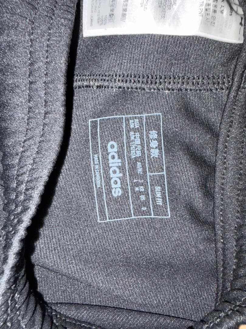 adidas マンチェスター・ユナイテッド セットトレーニングウェア