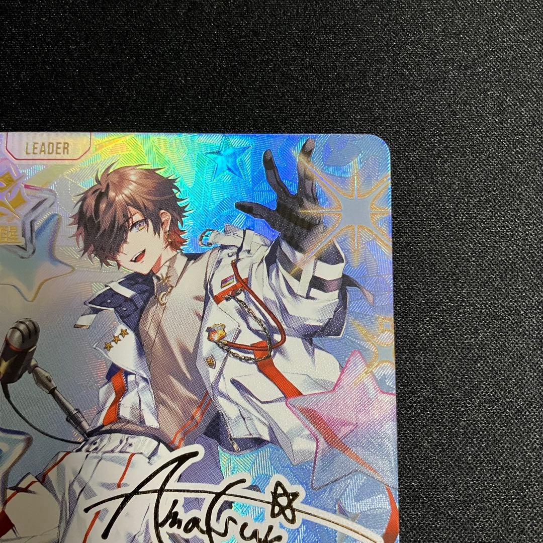 xrossstars クロススターズ　クロスタ　天月LRPP