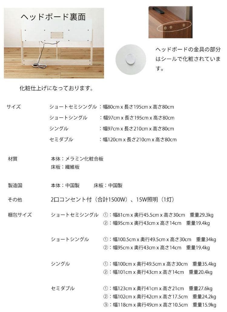 シングル 源ベッドフレーム ライトコンセント収納つき 選べる４カラー 送料込み