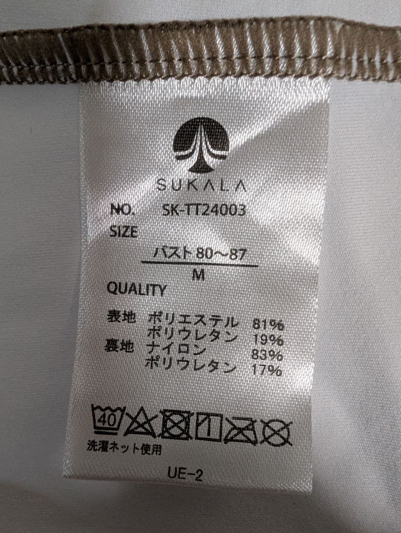 SUKALA　アンティーク柄　M　上下セット