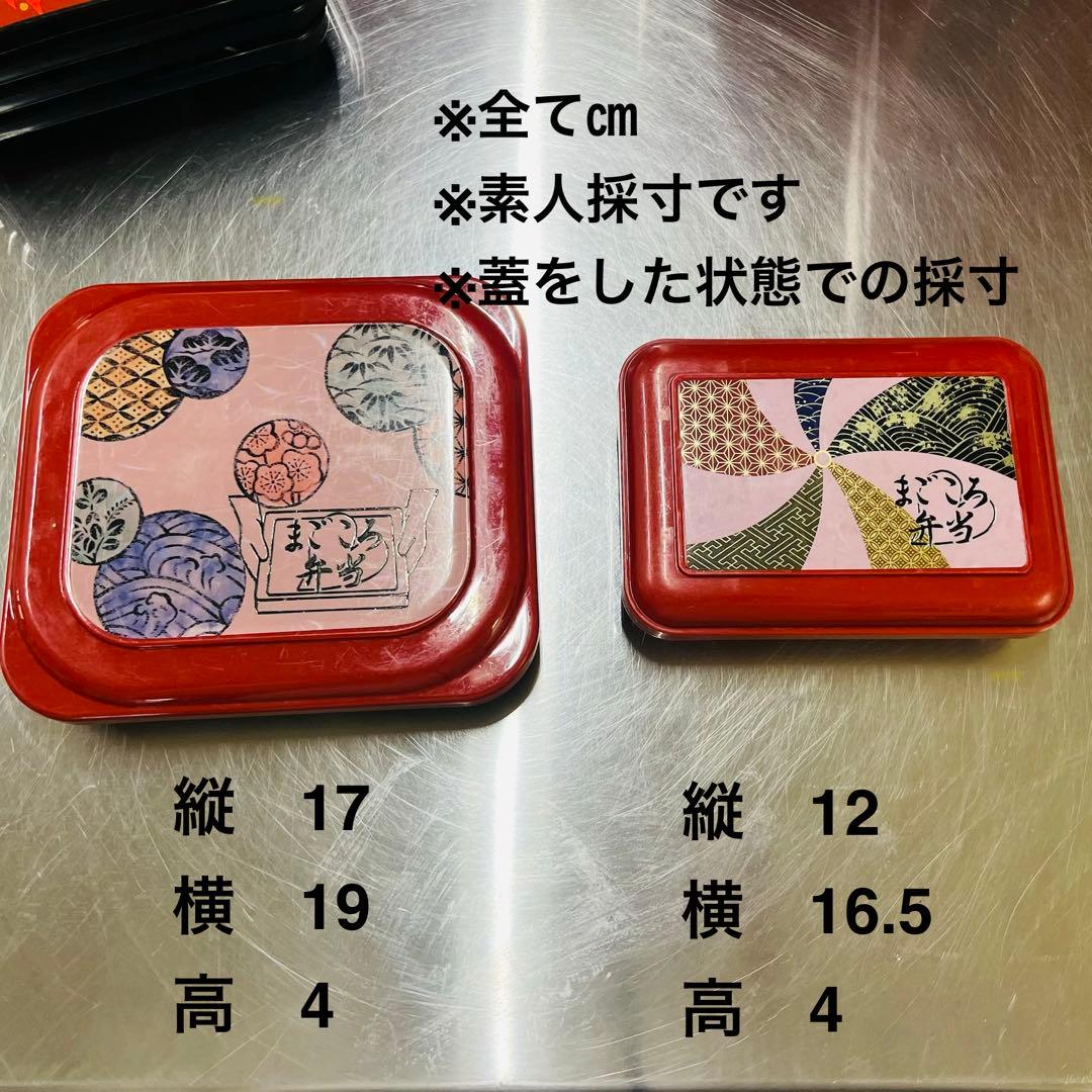業務用　お弁当箱　おかず入れ　ご飯入れ　仕切り有り　仕出し　まとめ売り