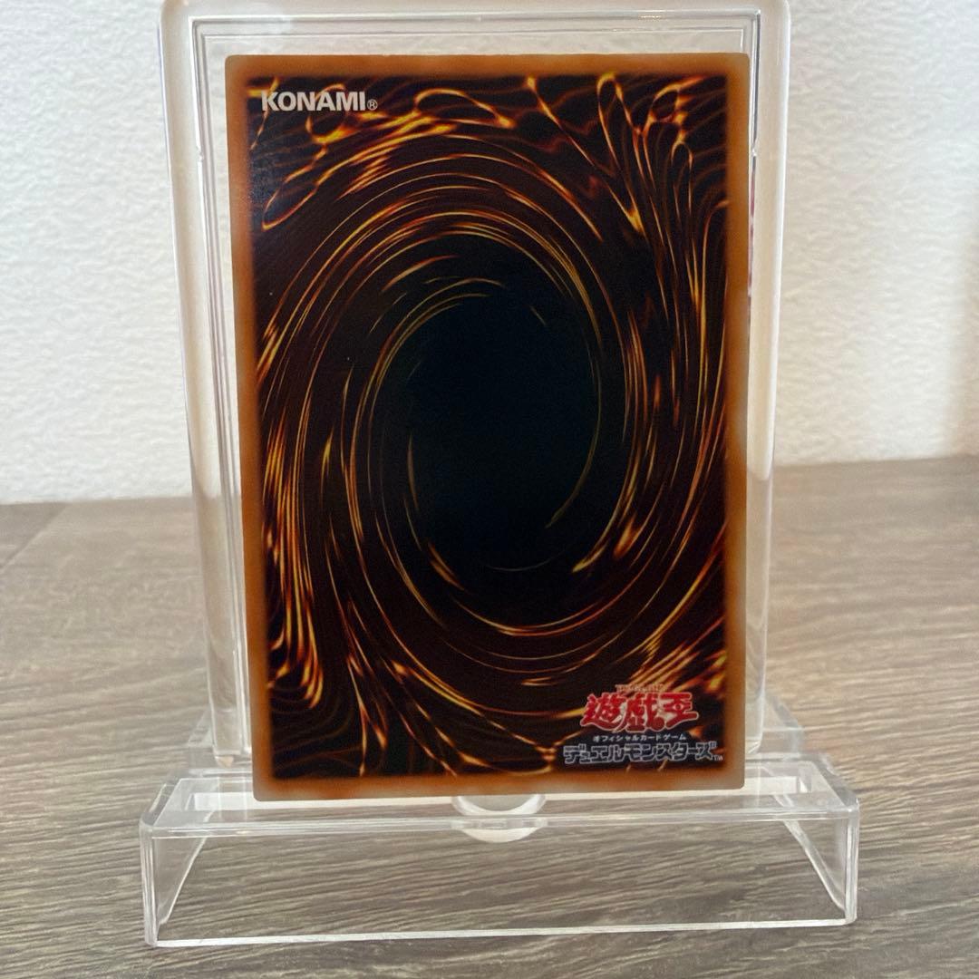 ブルーアイズ　アルティメット　ドラゴン　レリーフ