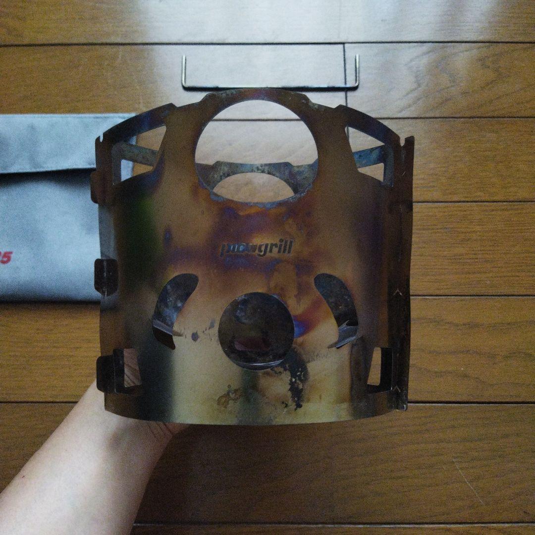 Picigrill 85 価格交渉可