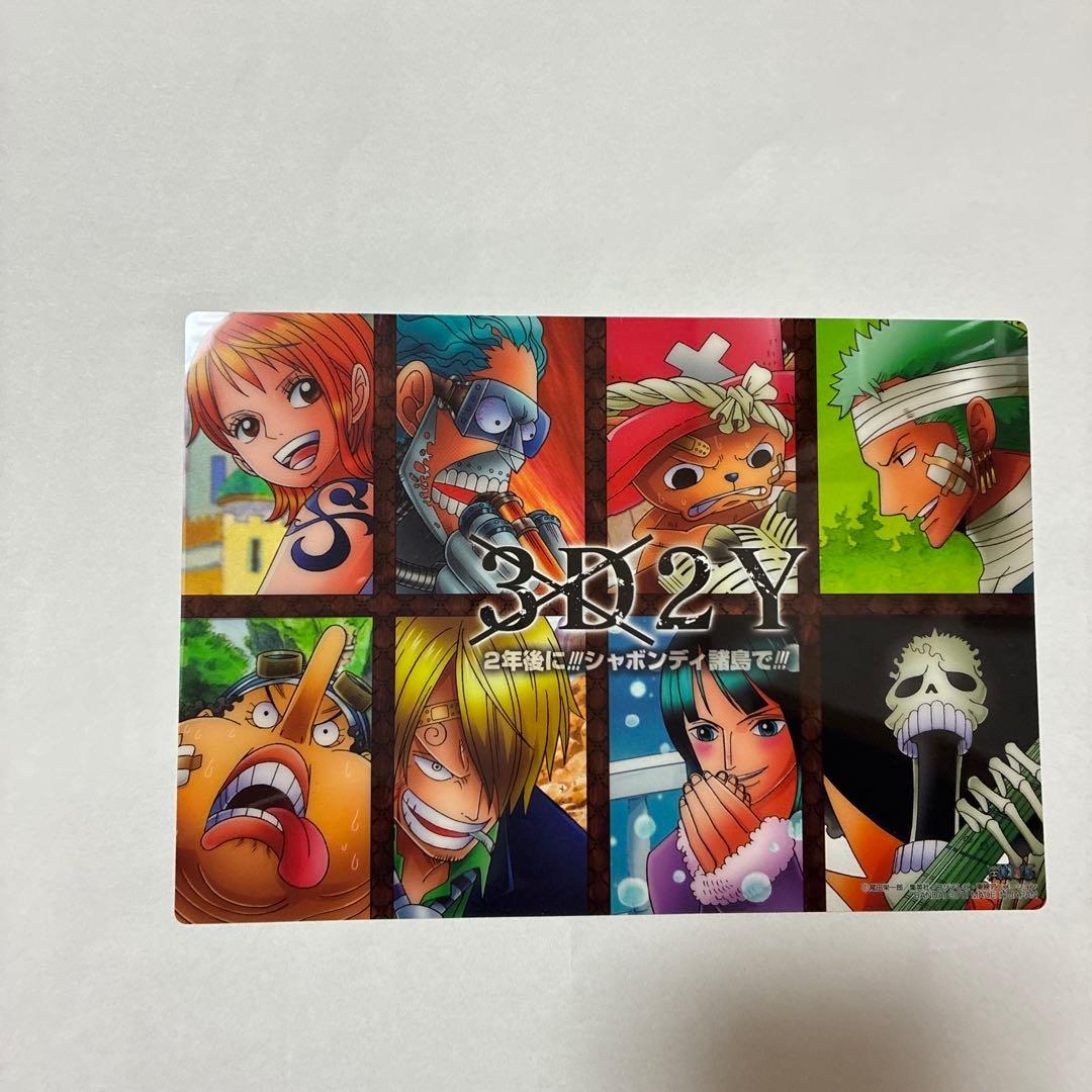 ONEPIECE ワンピース ミニ下敷き 8枚セット