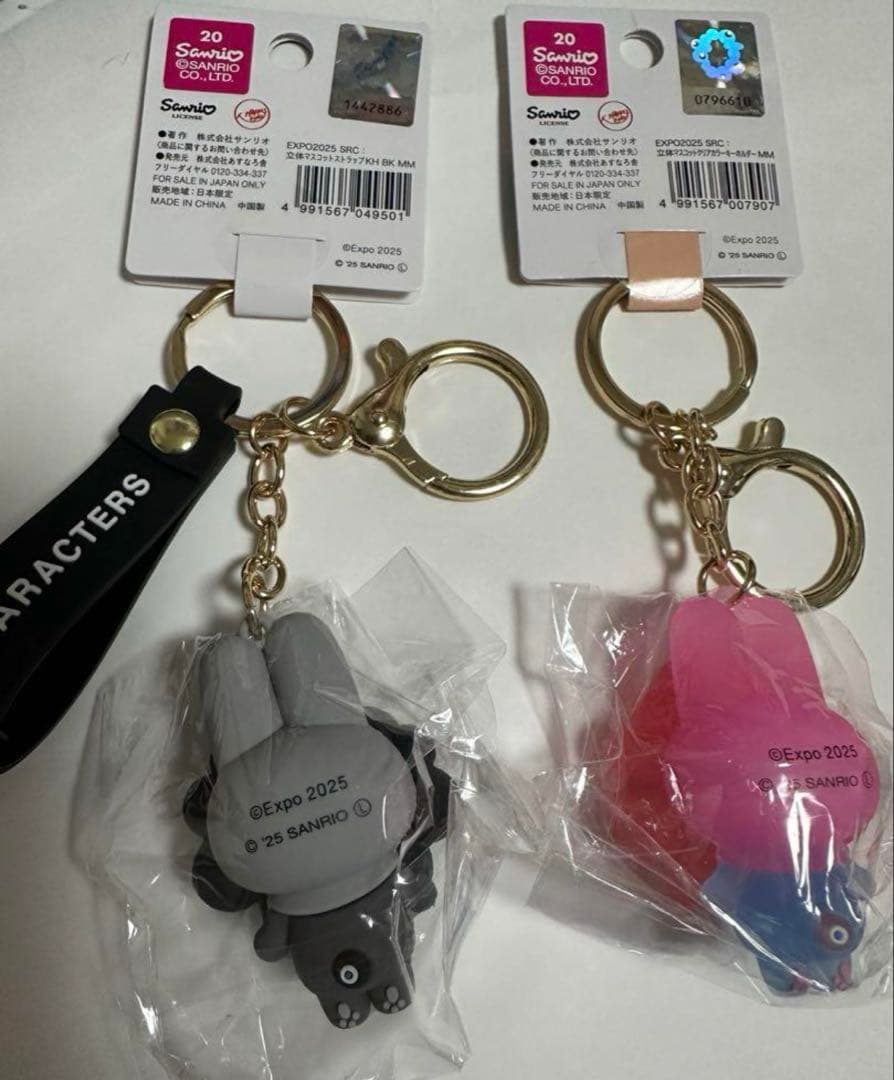 し*く様 2点★マイメロディ　モノクロ　黒＆クリアーミャクミャク　なりきり立体キ