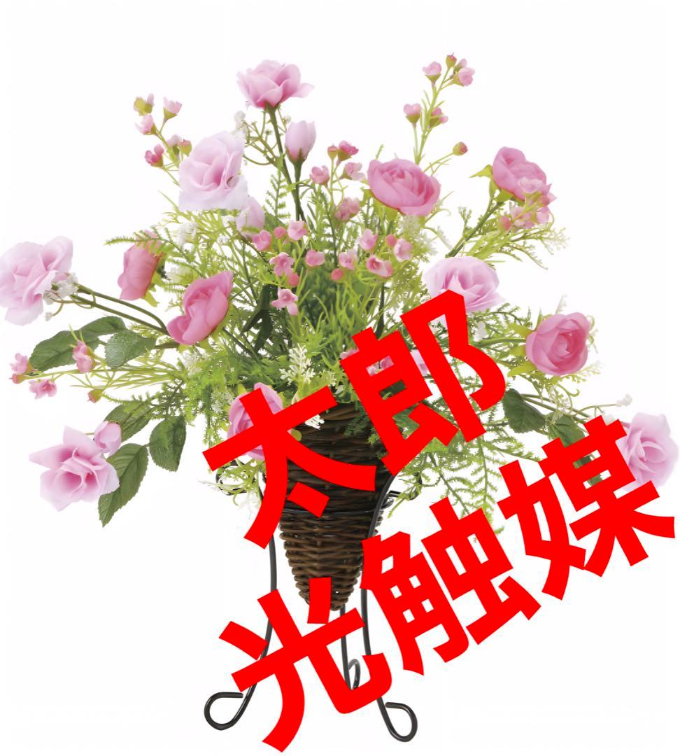 光触媒　人工観葉植物　ウォールグリーン　フェイクグリーン　クレール