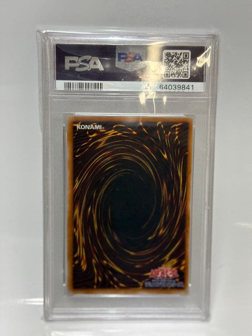 PSA9 遊戯王 薄幸の美少女 スーパーレア 初期