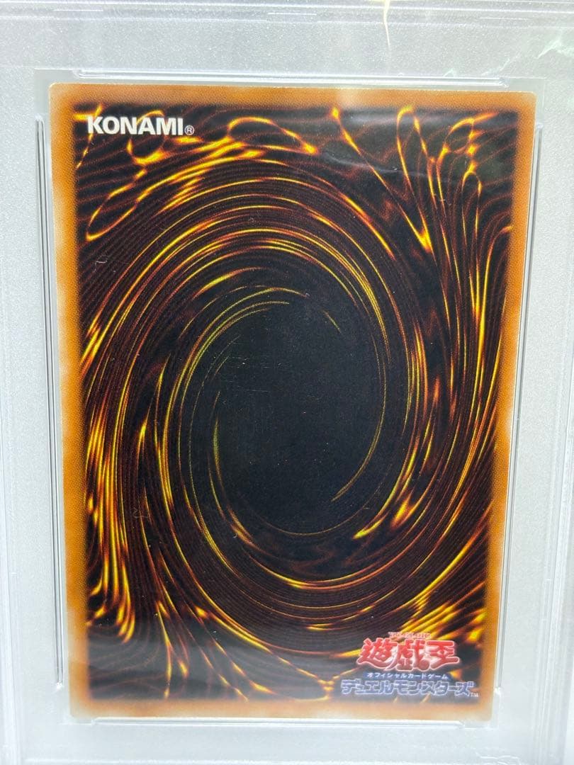 PSA9 遊戯王 薄幸の美少女 スーパーレア 初期
