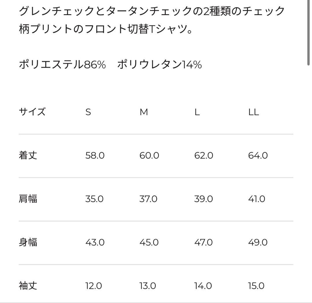 美品　完売品　アドミラル　Admiral テニスウェア　セットアップ L