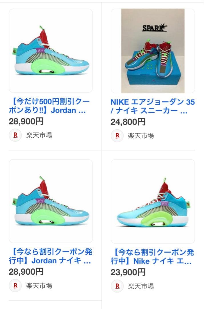 JASON TATUM × NIKE AIR JORDAN 35 テイタム