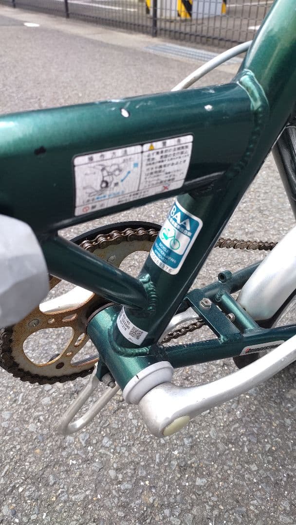 折りたたみ自転車 小径 軽量 ブリヂストン