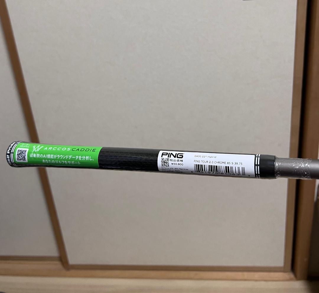 【新品未使用】ピン U4 純正シャフト ピンツアークローム85S スリーブ付