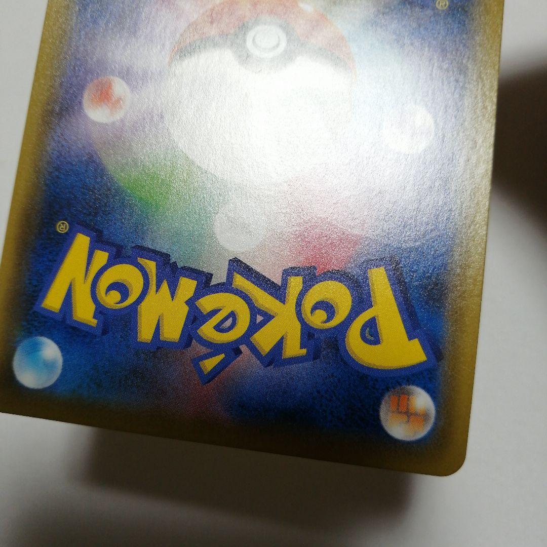 ポケモンカード　ピカチュウV　25th　プロモ　ゴールデンBOX付属
