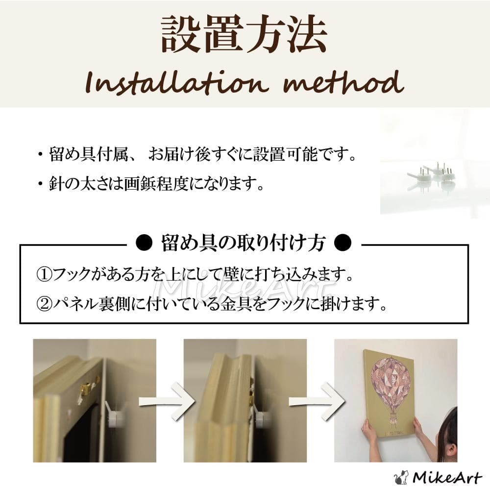 アートパネルインテリア絵画壁掛け北欧モダンおしゃれ