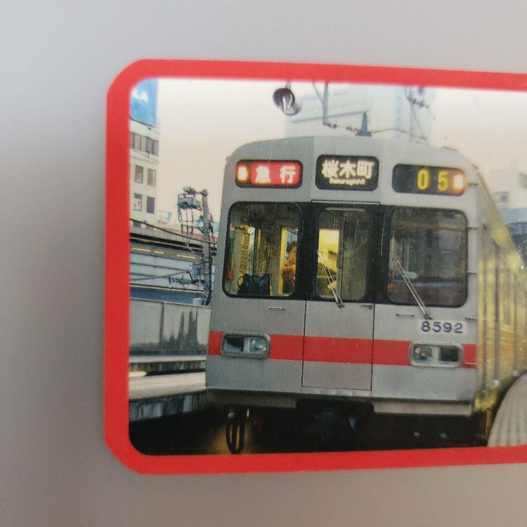 8592号車 梅木町行き トレーディングカード