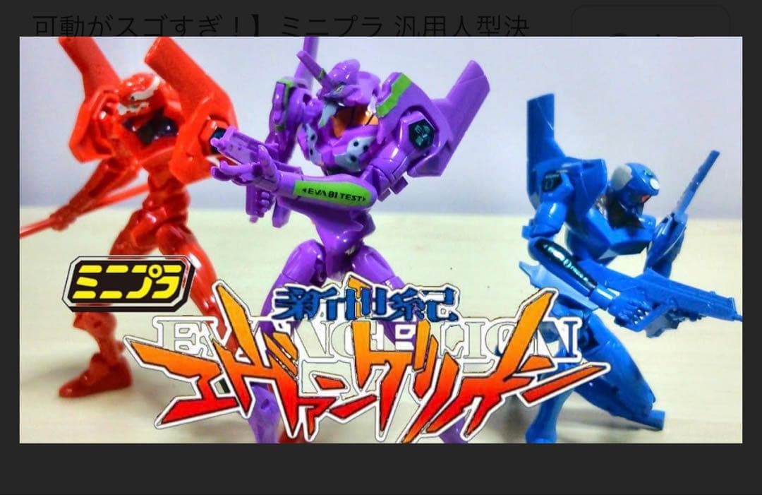 【未開封・極美品】エヴァンゲリオン フィギア 1BOX 10個 大箱付