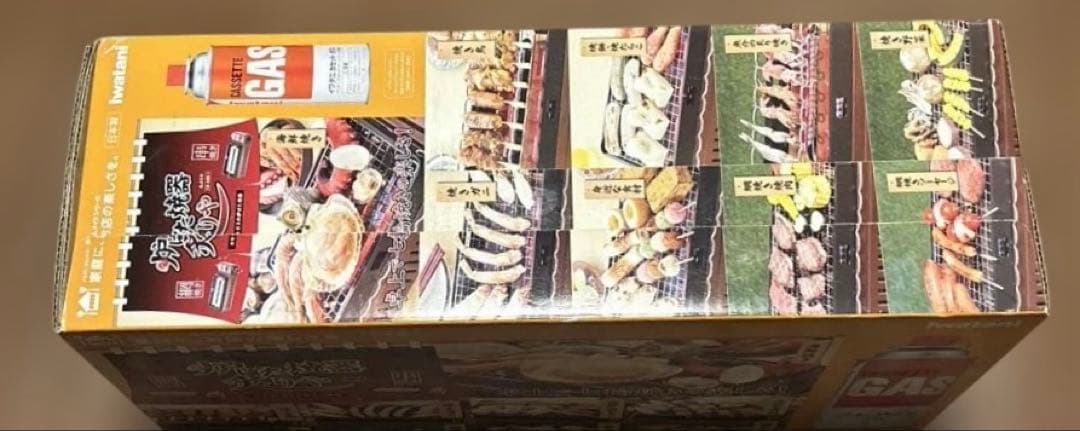 炉ばた焼器　炙りや