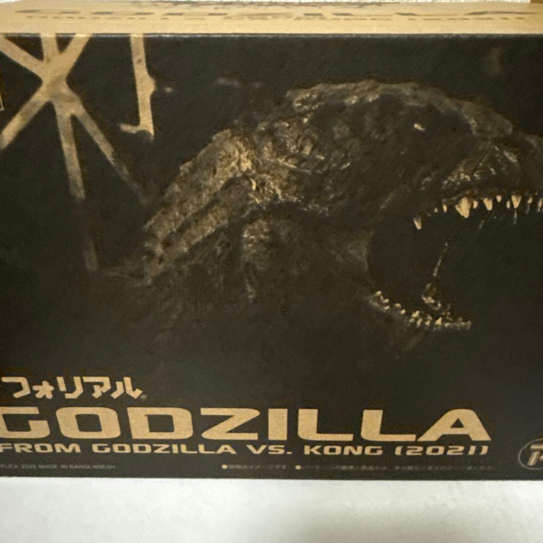 デフォリアルゴジラVSコング フィギュアセット