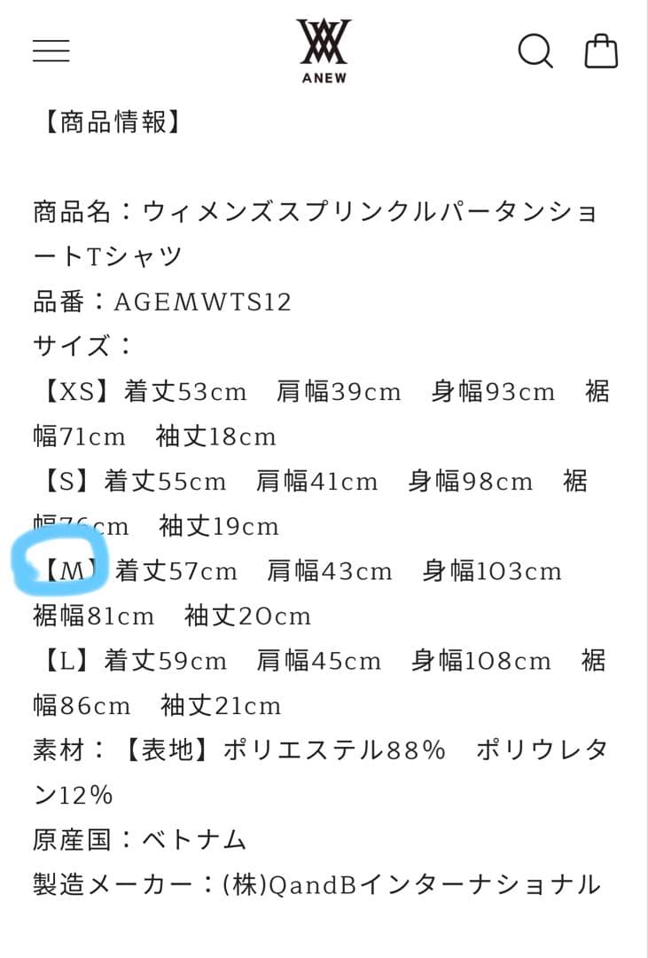 ANEW GOLF アニューゴルフ　レディース　M