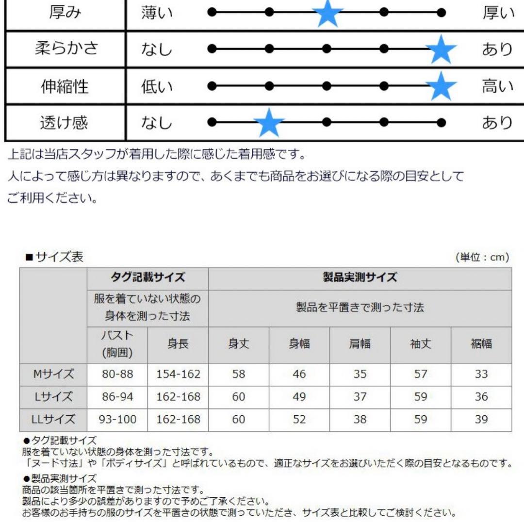 アンパスィ and per se ゴルフ クルーネックセーター ゴルフウェア