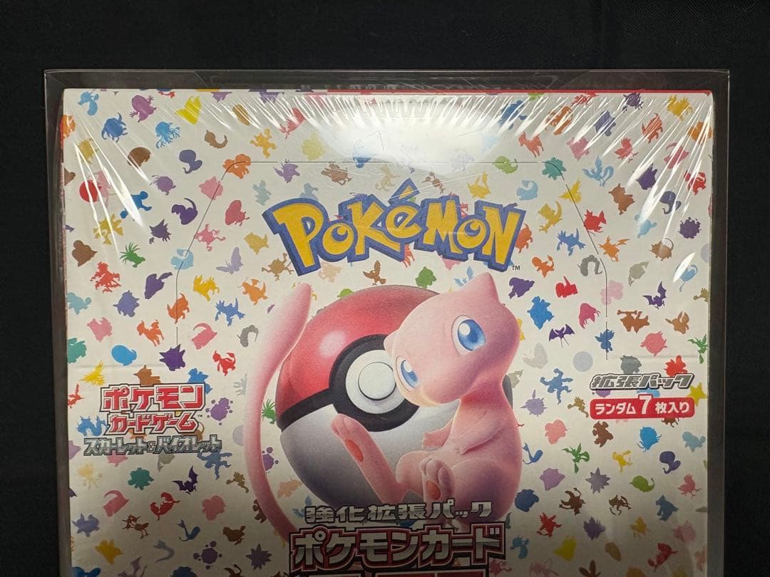ポケモンカード 151 未開封1BOX シュリンク付　カードケース付