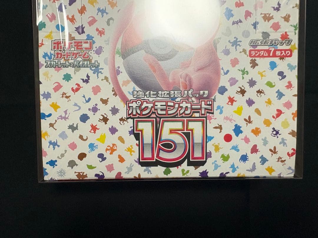 ポケモンカード 151 未開封1BOX シュリンク付　カードケース付