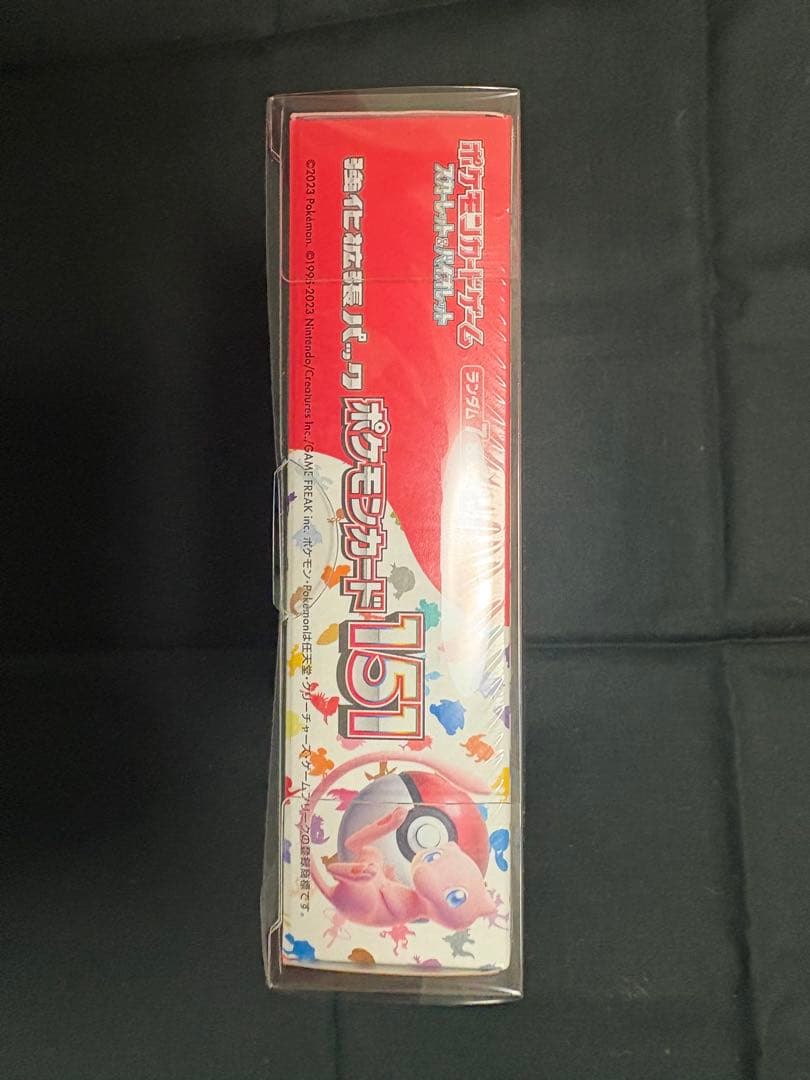 ポケモンカード 151 未開封1BOX シュリンク付　カードケース付