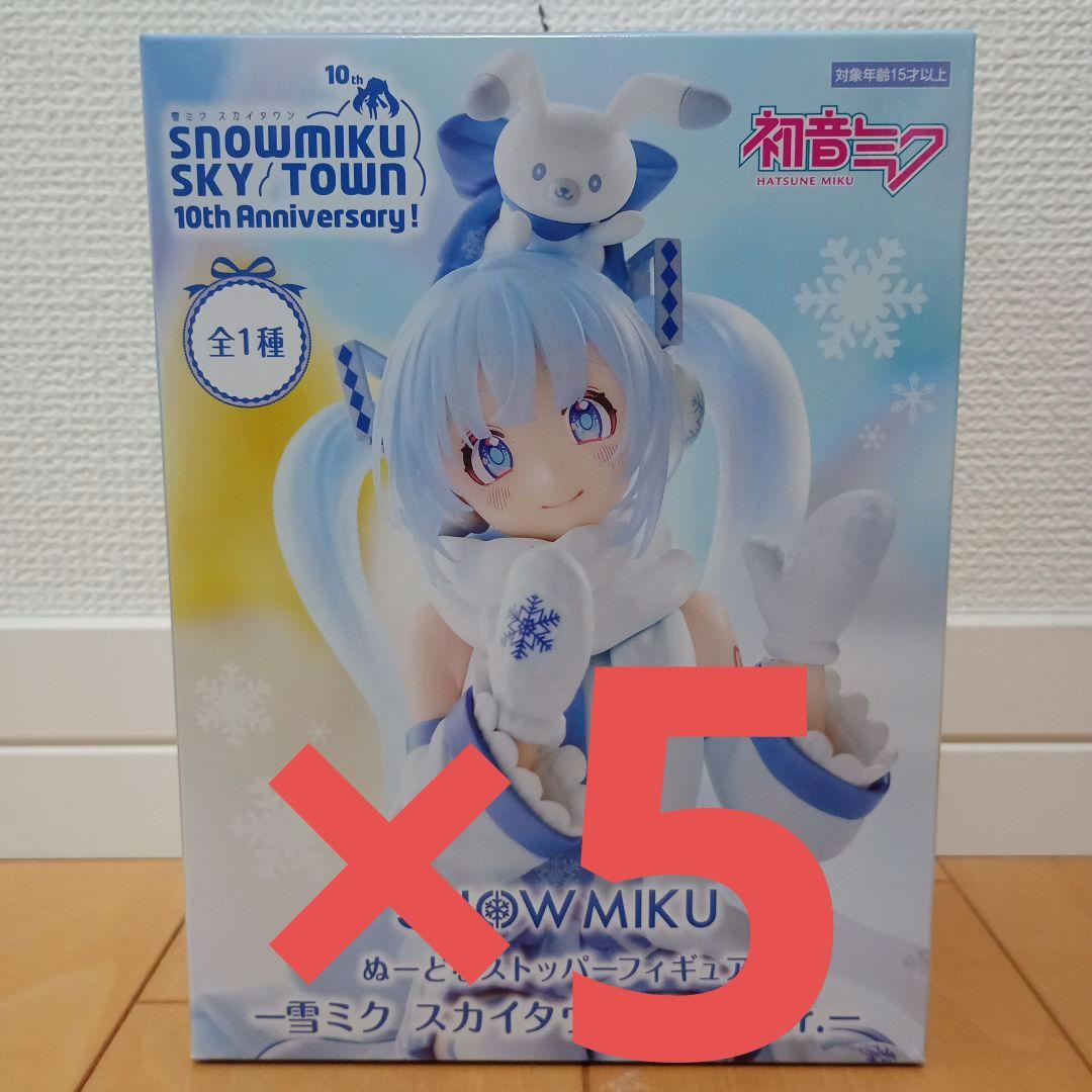 初音ミク　ぬーどるストッパーフィギュア　雪ミク スカイタウン10th ver.