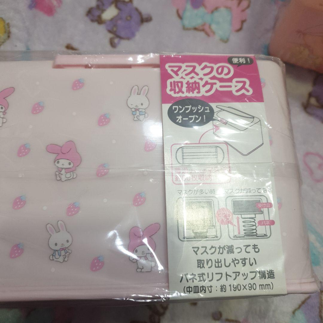 My Melody 三点セット