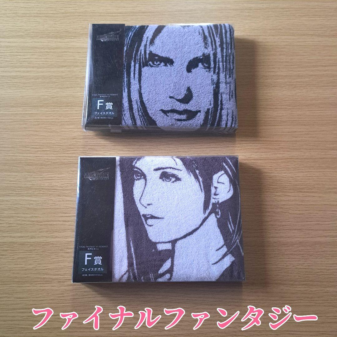 詰め放題商品(タオル・ブランケット)