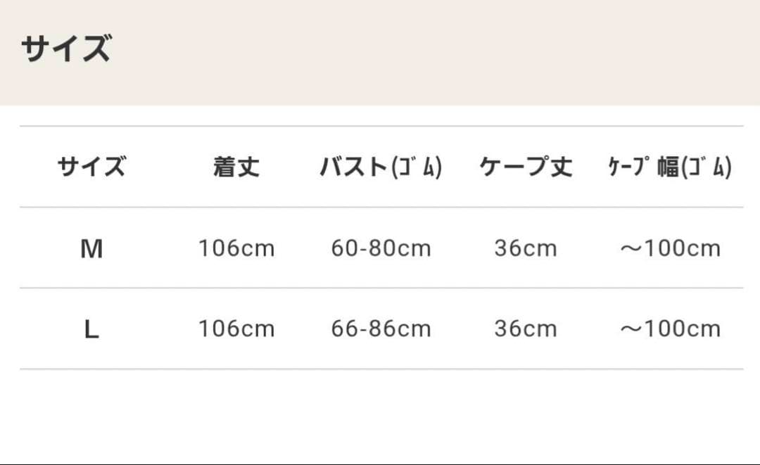 マウナロア　フラダンス　ドレス　ワンピース　衣装