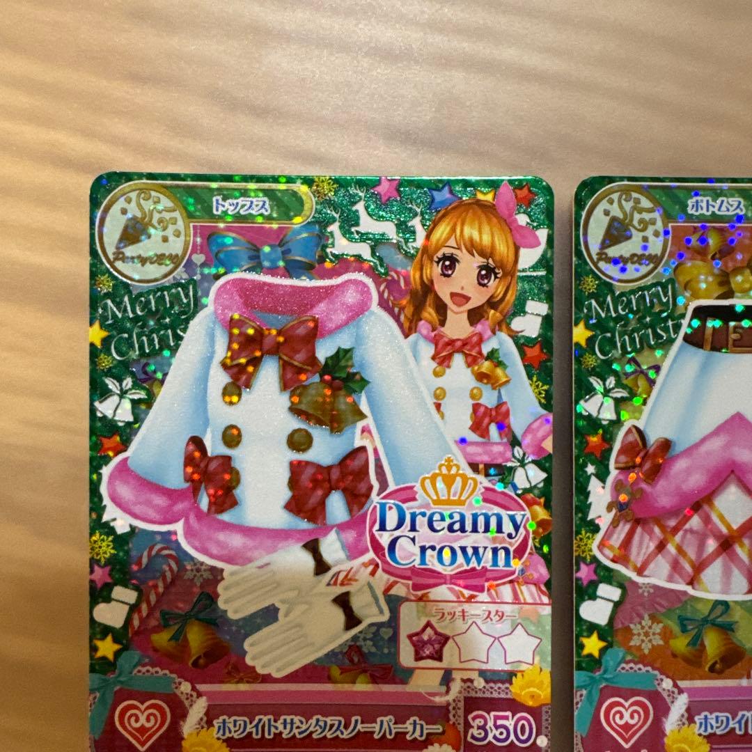 アイカツ 大空あかり ホワイトサンタコーデ【6301