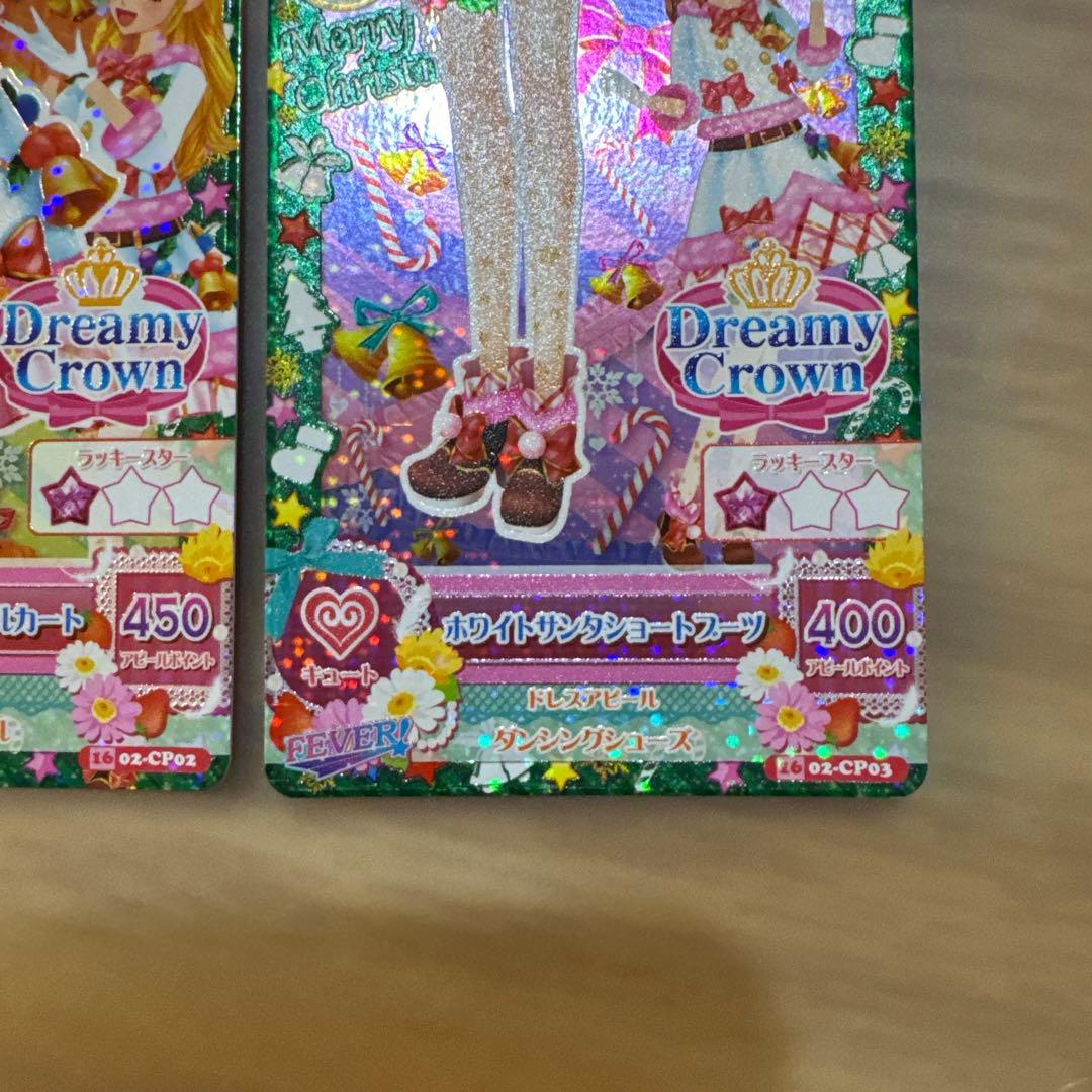 アイカツ 大空あかり ホワイトサンタコーデ【6301