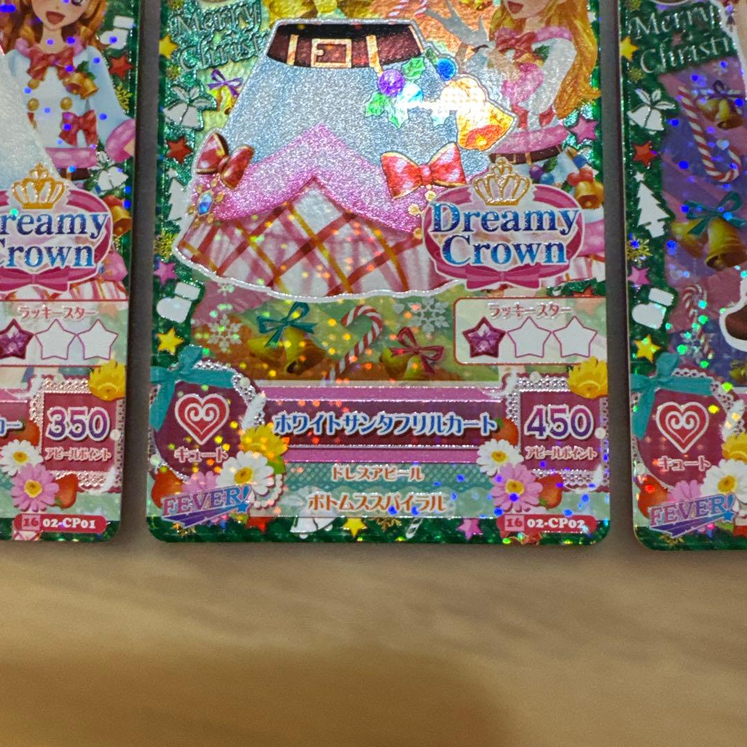 アイカツ 大空あかり ホワイトサンタコーデ【6301