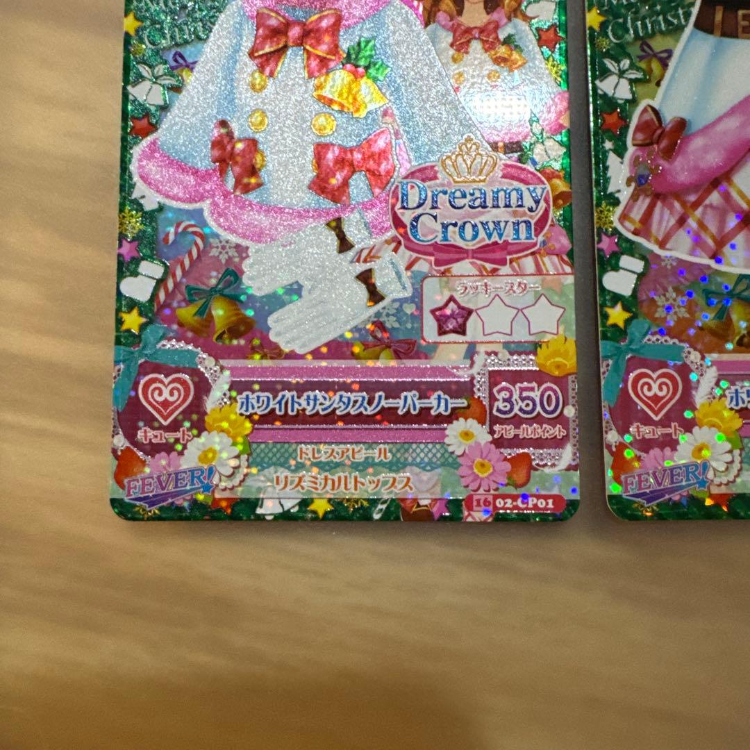 アイカツ 大空あかり ホワイトサンタコーデ【6301