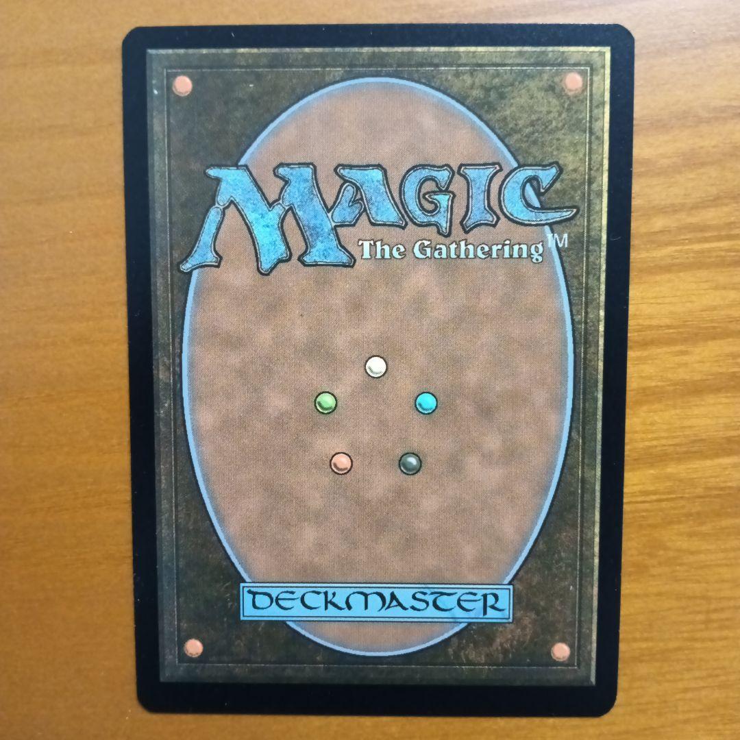 【MTG】アナグマモグラの仔　英語版①